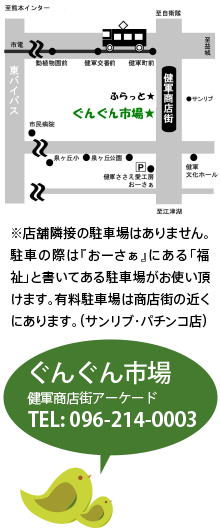 地域の縁がわ事業