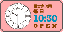 介護事業